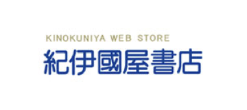 紀伊國屋書店