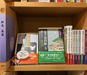 棚に小学館スクウェア発行の「鬼平犯科帳」シリーズが並んでいる。